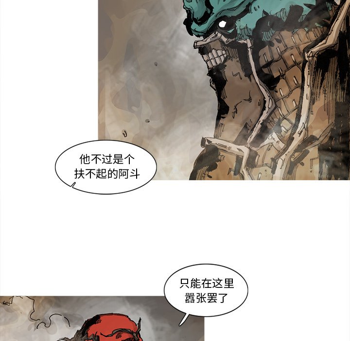 第64話 - 第64张