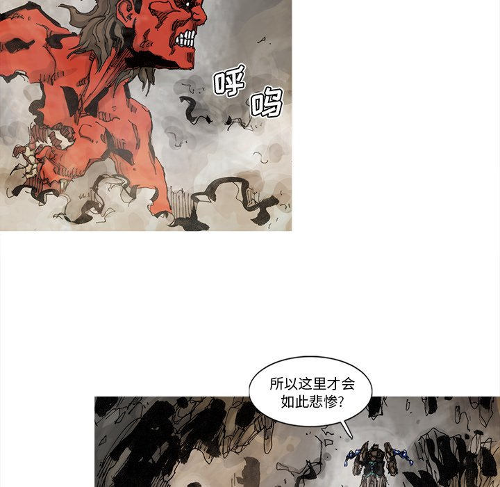第64話 - 第65张