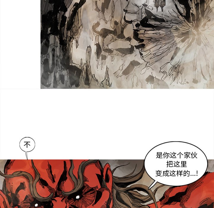 第64話 - 第66张