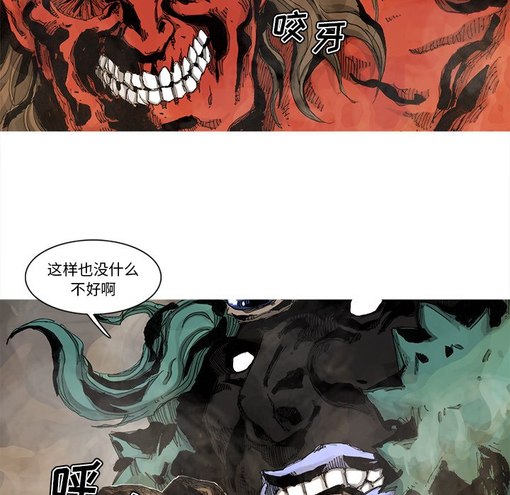 第64話 - 第67张