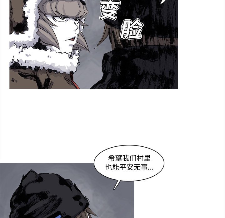 第64話 - 第9张