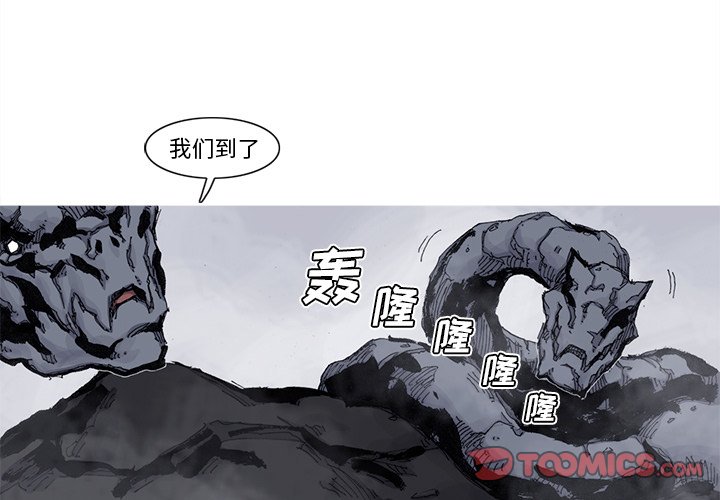 第65話 - 第1张