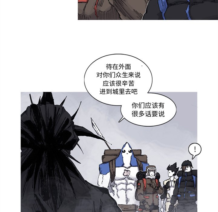 第65話 - 第10张
