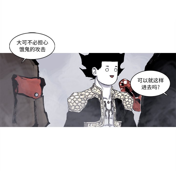 第65話 - 第12张