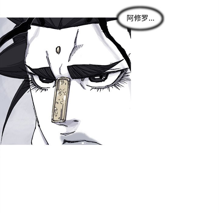 第65話 - 第13张