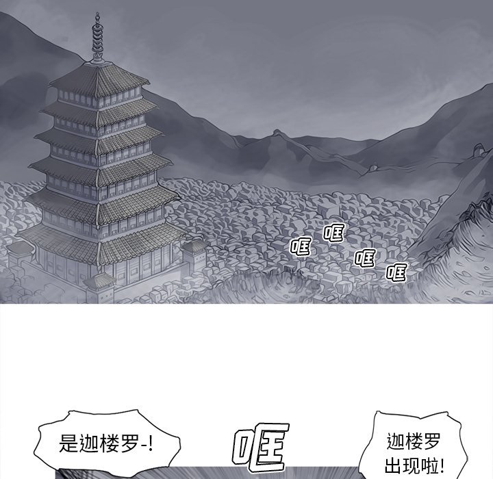 第65話 - 第15张