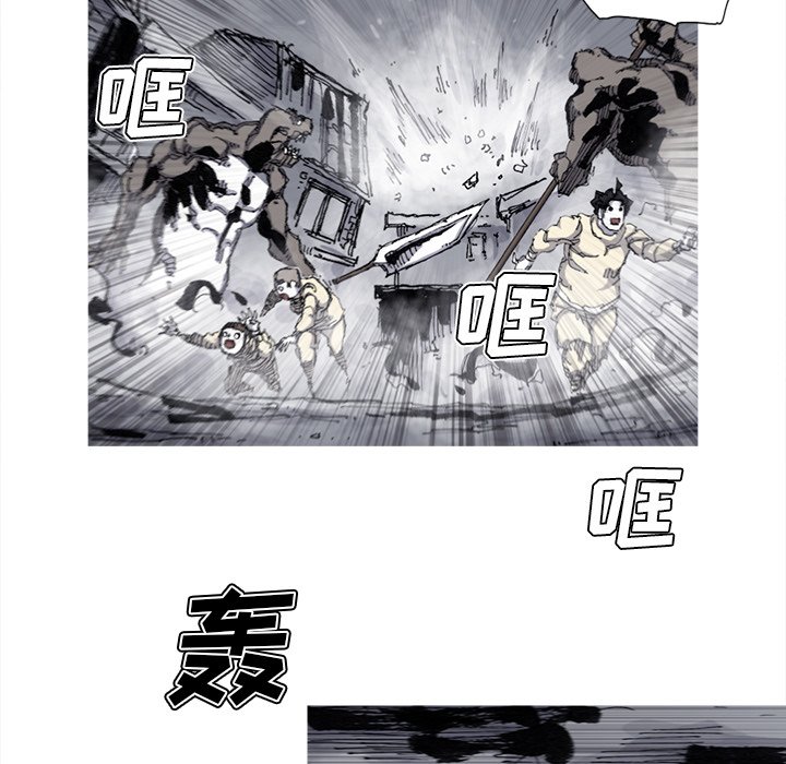 第65話 - 第16张