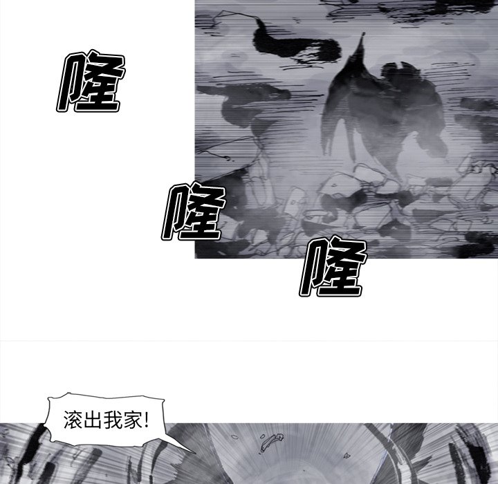 第65話 - 第17张