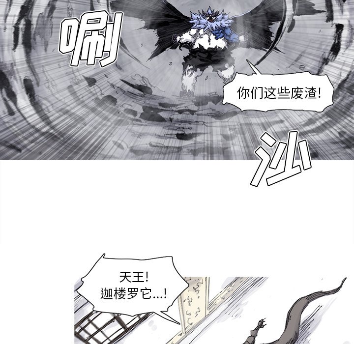 第65話 - 第18张