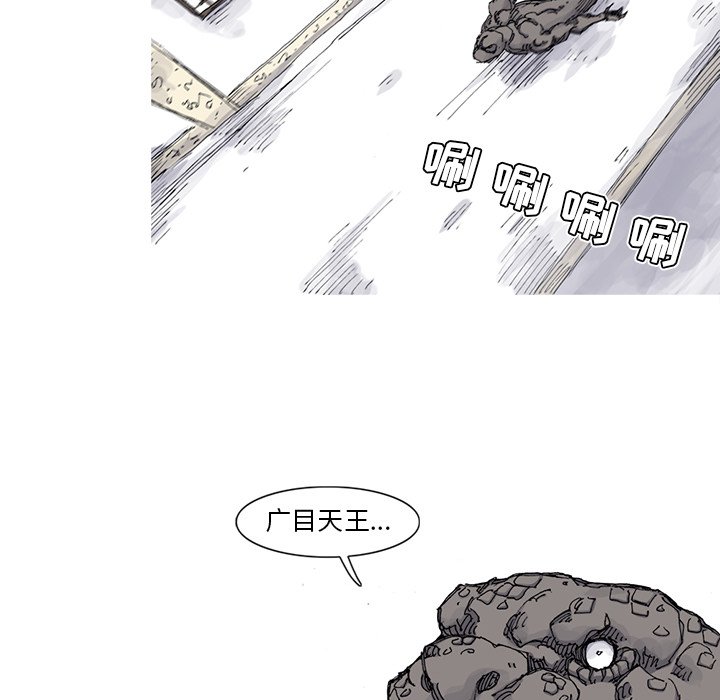 第65話 - 第19张