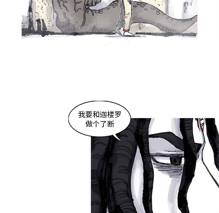 第65話 - 第22张