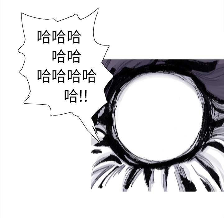 第65話 - 第25张
