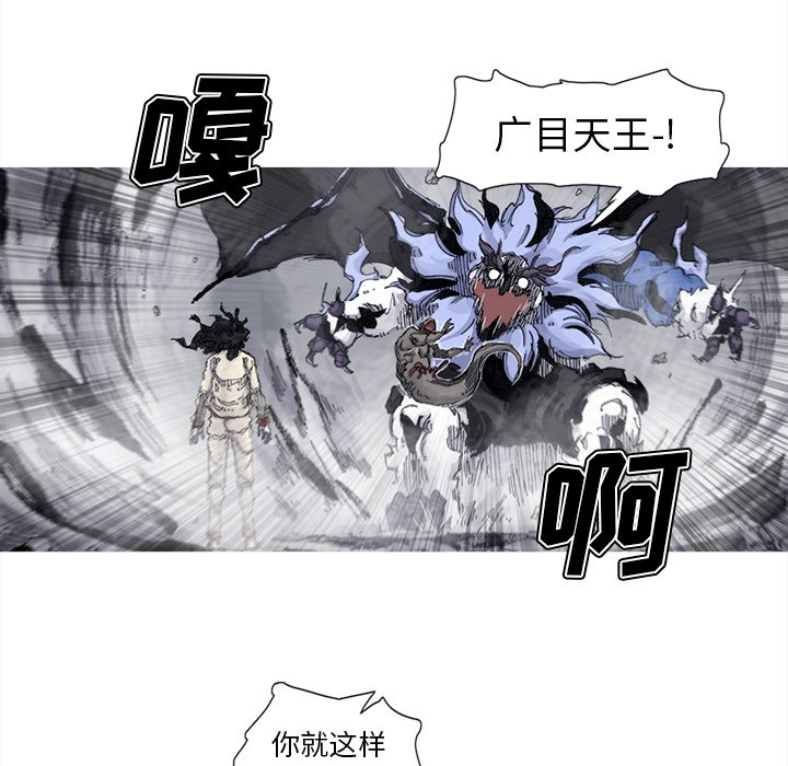 第65話 - 第26张