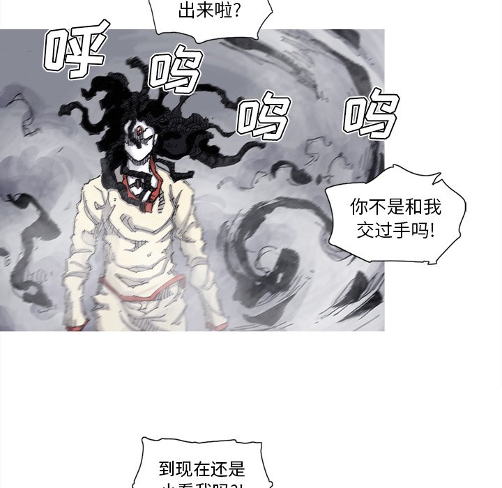 第65話 - 第27张