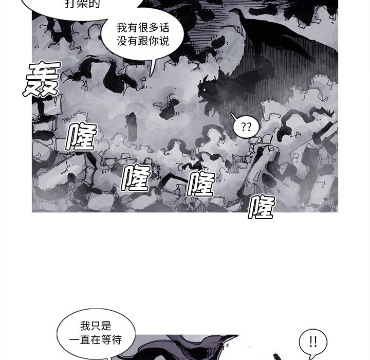 第65話 - 第29张
