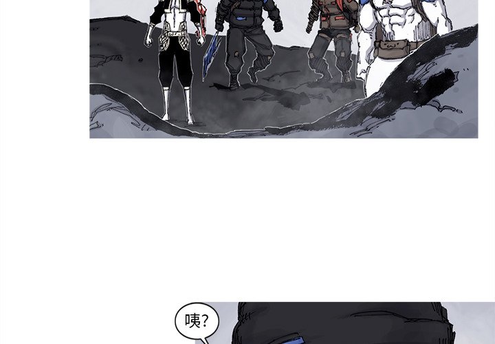 第65話 - 第3张