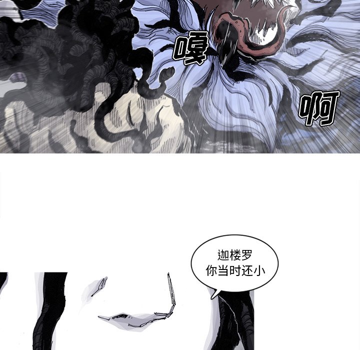 第65話 - 第31张