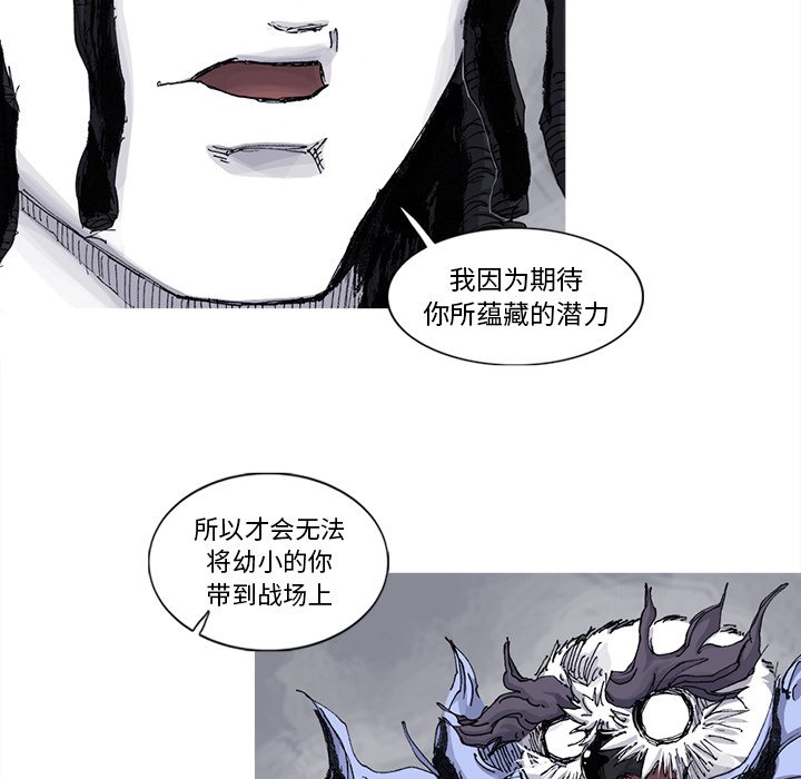 第65話 - 第32张