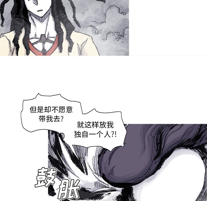 第65話 - 第34张