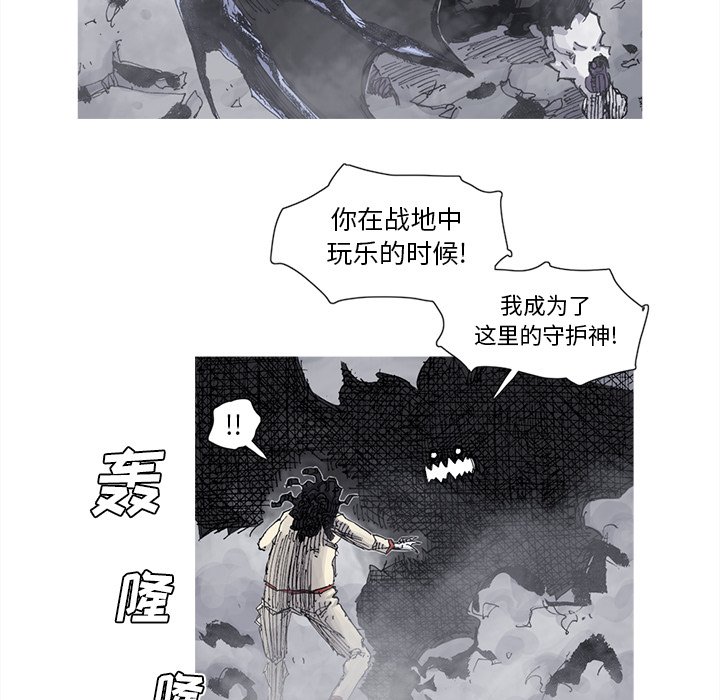 第65話 - 第36张