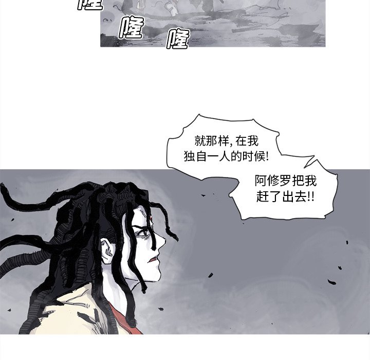 第65話 - 第37张