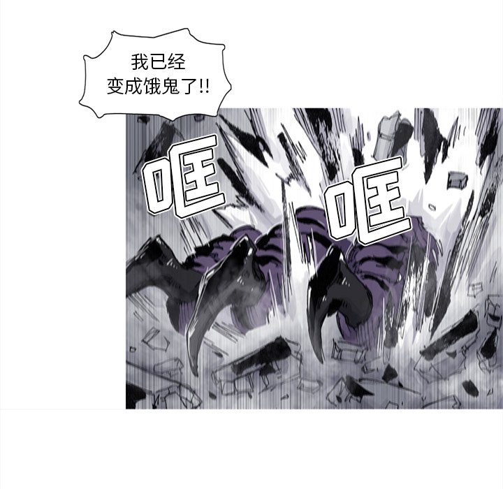 第65話 - 第39张