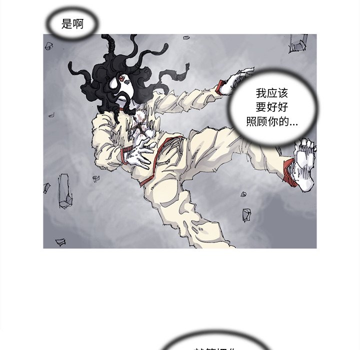 第65話 - 第41张