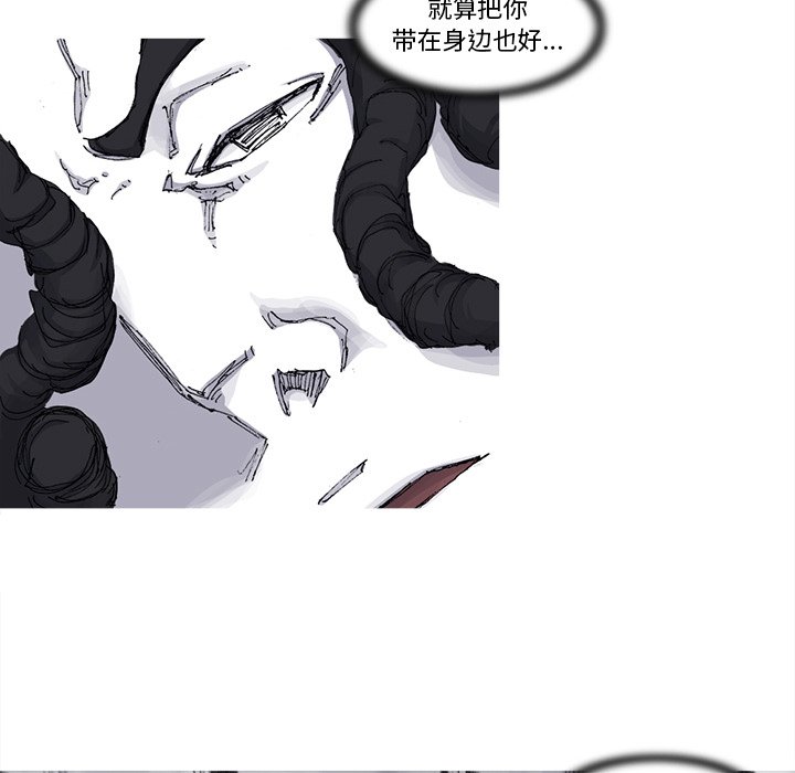 第65話 - 第42张