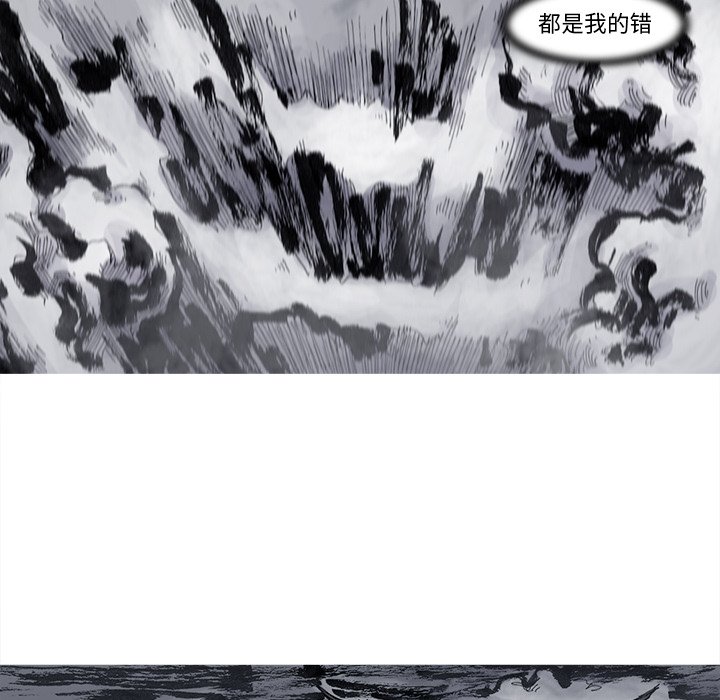 第65話 - 第43张