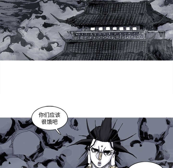 第65話 - 第44张
