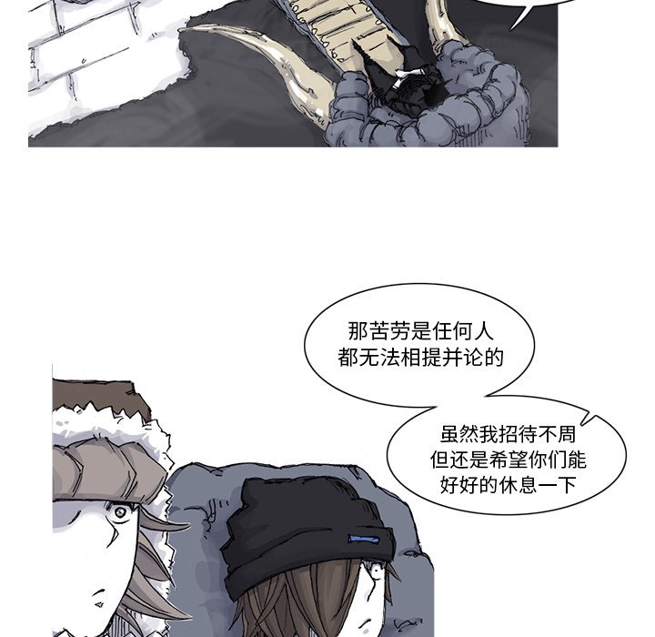 第65話 - 第46张