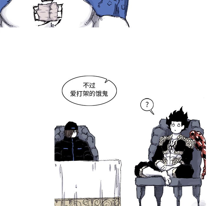 第65話 - 第48张