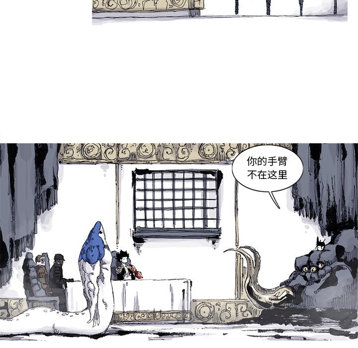 第65話 - 第49张