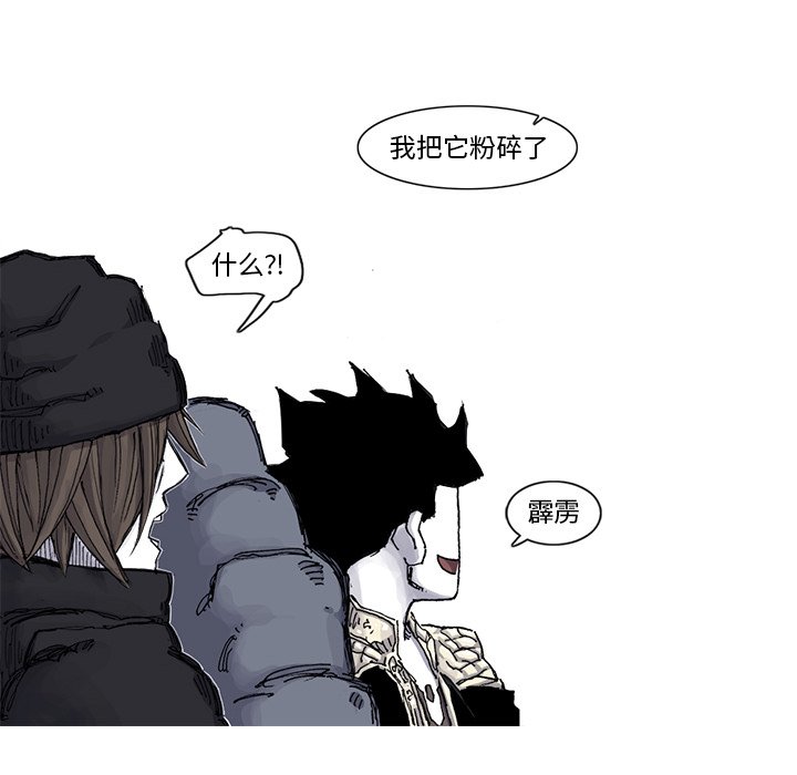 第65話 - 第50张