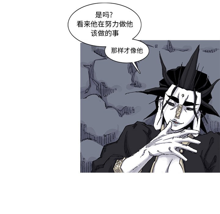 第65話 - 第53张