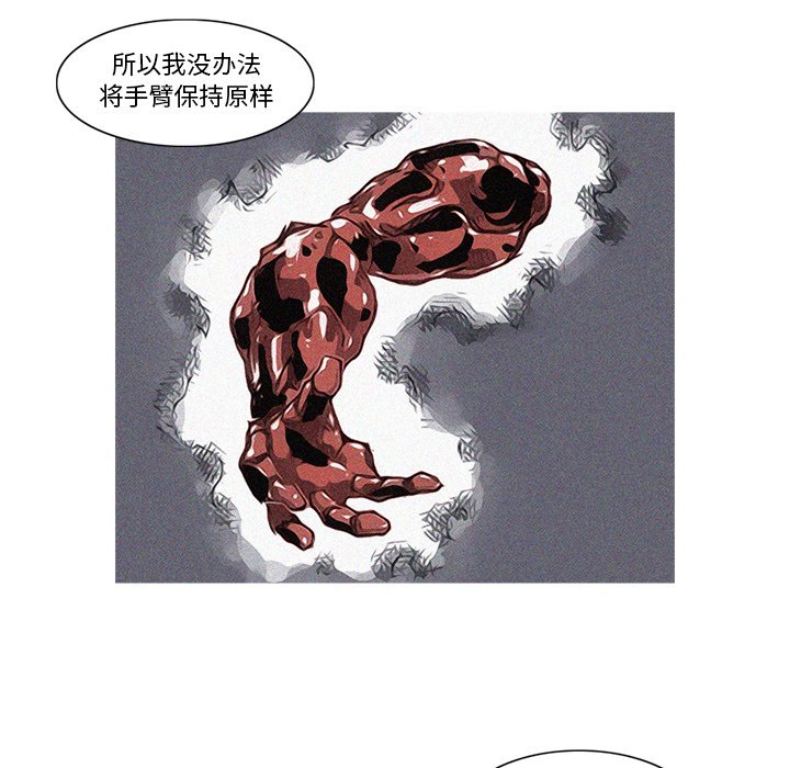第65話 - 第54张