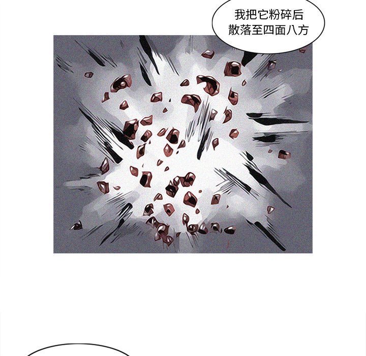 第65話 - 第55张