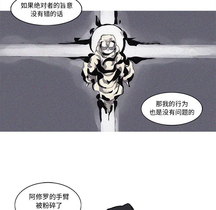 第65話 - 第56张