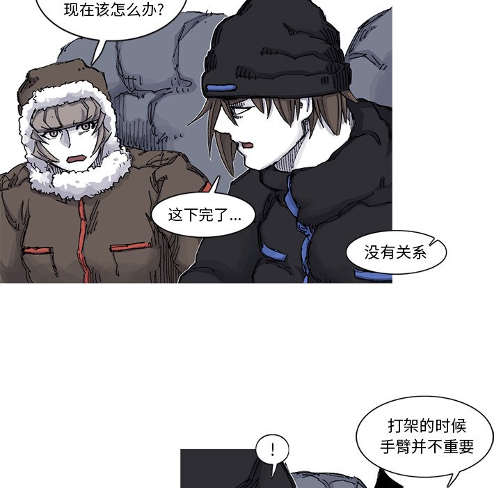 第65話 - 第57张