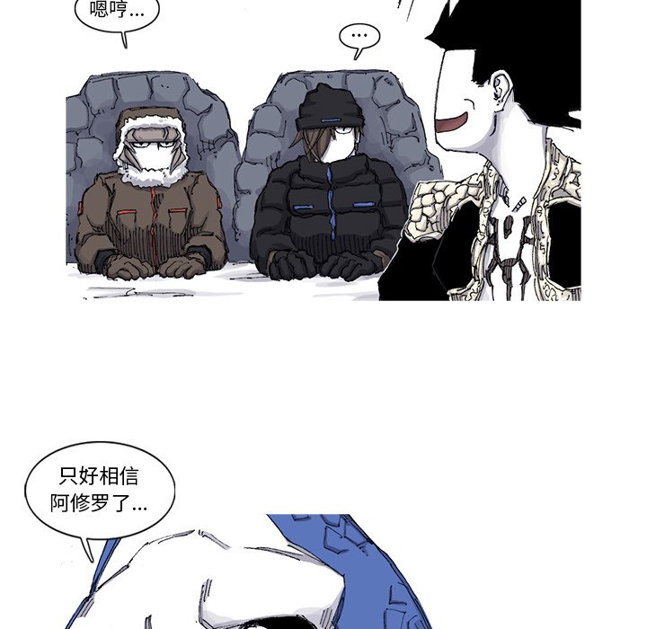 第65話 - 第59张
