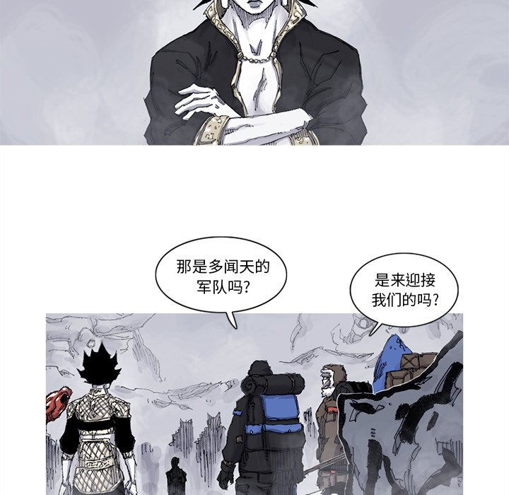 第65話 - 第6张