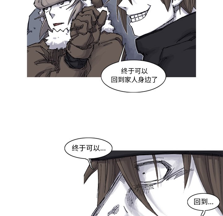 第65話 - 第61张
