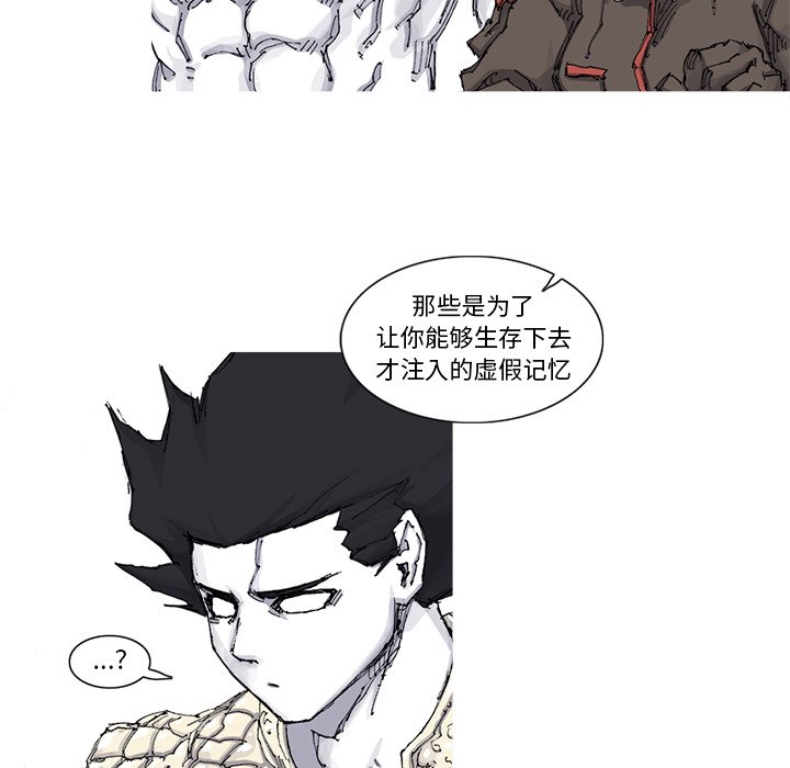 第65話 - 第65张