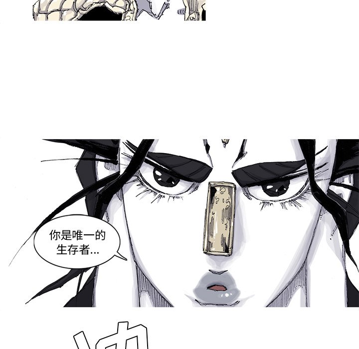 第65話 - 第66张