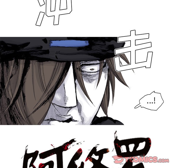 第65話 - 第67张