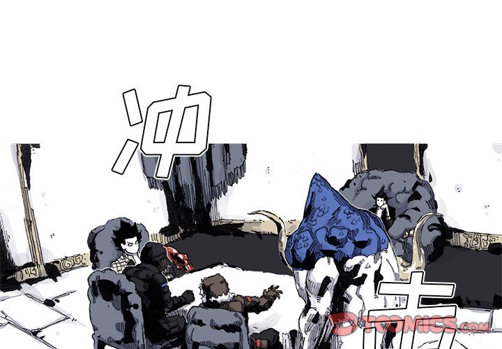 第66話 - 第1张