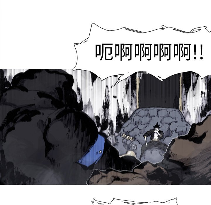 第66話 - 第12张