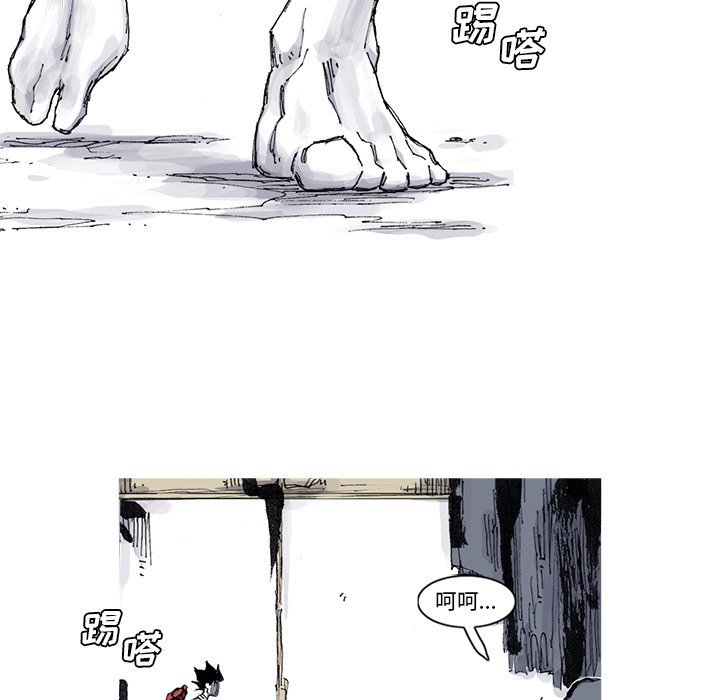 第66話 - 第19张