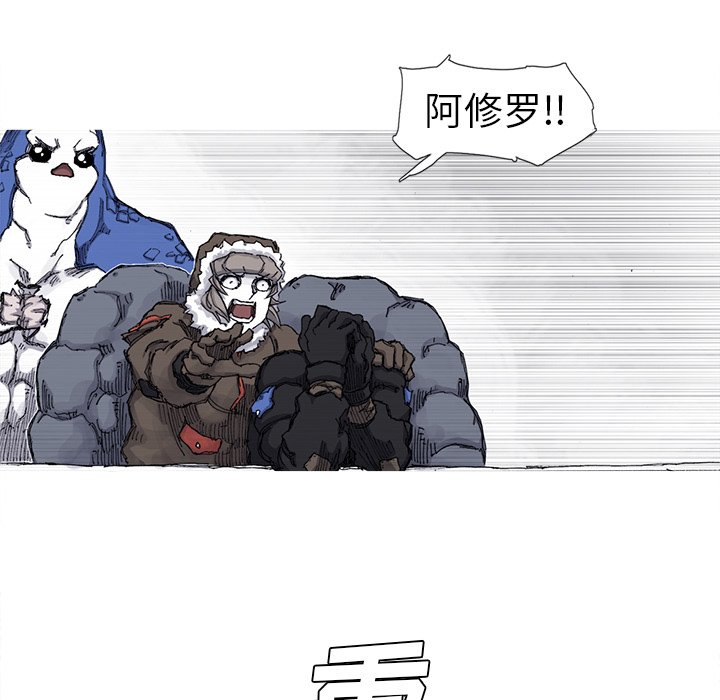 第66話 - 第24张