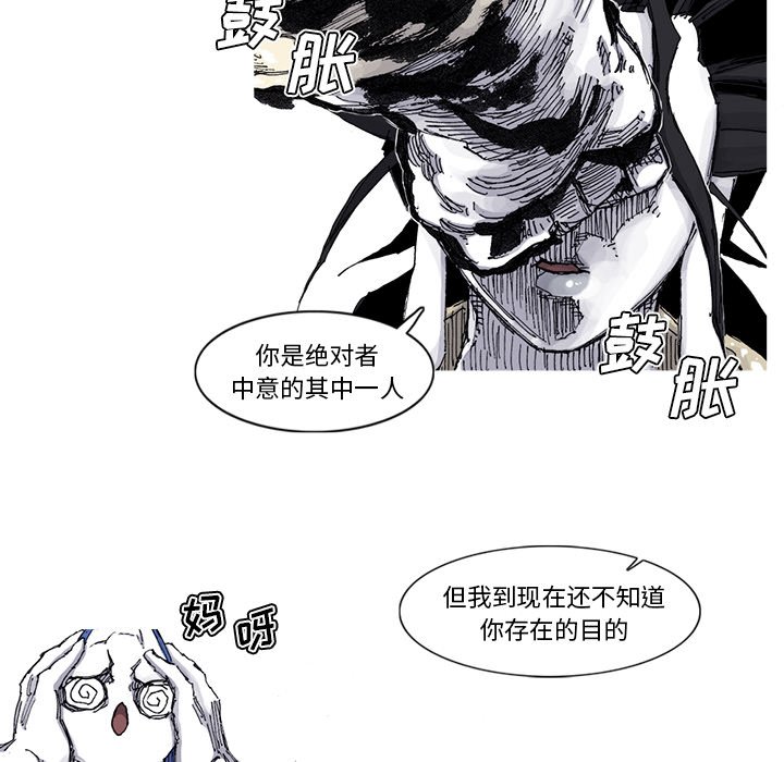 第66話 - 第26张